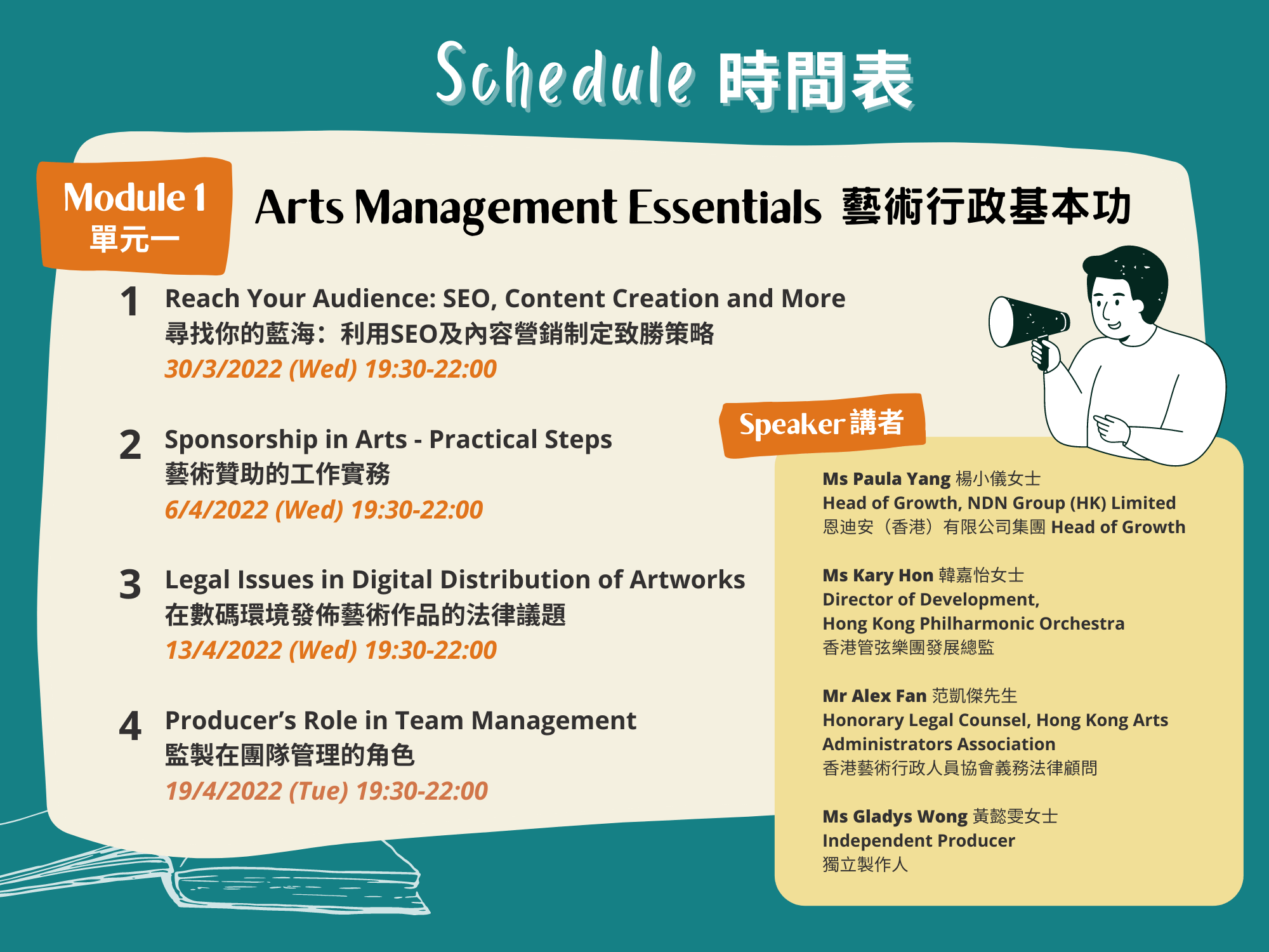 Essential Guide to Effective Arts Management Culturepreneurship and